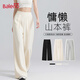 班尼路（Baleno）山本闊腿褲女2026春秋新款收腰顯瘦小個(gè)子休閑松緊直筒打褶長(cháng)褲子