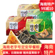 瓊寶海南特產(chǎn)定安粽子黑豬肉蛋黃糯米粽傳統咸粽純手工制作 早餐粽子  4枚禮盒992g