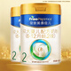美素佳兒（Friso）皇家美素2段較大嬰兒配方奶粉 800g*2罐