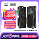 訊景（XFX）AMD RADEON RX 9060 XT 海外版290 16GB 全新電競游戲設(shè)計智能學(xué)習(xí)臺式電腦獨(dú)立顯卡