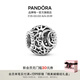 潘多拉（PANDORA）鏤空耀陽(yáng)璨星及新月串飾diy串珠輕奢飾品配件七夕情人節(jié)禮物 鏤空耀陽(yáng)、璨星及新月串飾 均碼