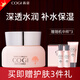 高姿（COGI）面霜勻凈透亮保濕霜臉部補水護膚品 勻凈透亮霜