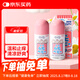 【2件裝】兒童無比滴止癢液40ml 嬰兒無比滴蚊蟲叮咬涂抹清涼止癢液日本進(jìn)口保稅發(fā)貨