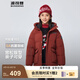 波司登（BOSIDENG）25年新款男女兒童短款5A抗菌4防面料大兜連帽羽絨服T250246915DS 深雅紅|1697 130 /64 約 115-130cm 26kg