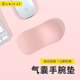 帝伊工坊護(hù)腕硅膠氣囊液態(tài)硅膠空氣手腕墊桌面辦公游戲電競手托可愛簡約手腕墊枕鼠標(biāo)墊小號護(hù)腕托墊