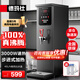 德瑪仕（DEMASHI）開水器商用開水機奶茶店全自動直飲水機步進(jìn)式電熱燒水器爐熱水機辦公室餐飲店吧臺開水器燒水機 豪華款|智能調(diào)溫|40L/h出水