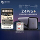 極空間私有云Z4Pro+ 8G版 16T四盤(pán)位NAS網(wǎng)絡(luò)存儲(chǔ)智能AI個(gè)人云硬盤(pán)家庭服務(wù)器 手機(jī)PC平板擴(kuò)容