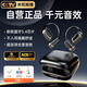 Viken【2025新款丨柏林之聲】掛耳式藍(lán)牙耳機(jī)骨傳導(dǎo)概念金榜第1名耳夾無線不入耳式運動適用蘋果華為 墨染黑 雙麥降噪丨久戴不痛