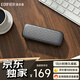 漫步者（EDIFIER）M125 無線迷你藍牙音箱 戶外音箱 便攜音響 戶外露營 微信收款擴音器