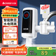 志高（CHIGO）電熱水龍頭免安裝快速加熱廚房冷熱廚房寶即熱式電熱水器 接駁式ZG-ZS820-830-1升級(jí)款-H1X