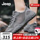 Jeep吉普男鞋夏季新品鏤空透氣網(wǎng)鞋男戶外防滑運(yùn)動(dòng)休閑涼鞋子男 灰色(運(yùn)動(dòng)碼) 41
