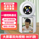 小米部依雙向影片通話(huà)無(wú)線(xiàn)線(xiàn)監視器家用手機遠程攝像頭室內360度無(wú)死角攝 WiFi28寸超清雙向影片通話(huà)+一鍵 15天全天循環(huán)錄影1080p