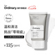 THE ORDINARY 10%杜鵑花酸壬二酸抗氧化祛痘閉口痘印面霜30ml七夕禮物