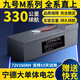 度客適用九號電動(dòng)車(chē)M95c鋰電池72V120AM395cMAXM85c寧德三元9號電池M5 【72V160AH】寧德單體+螞蟻550A