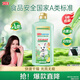 立白洗碗機(jī)專(zhuān)用漂洗劑500克 加速烘干 清除水斑 保護(hù)餐具