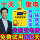 節(jié)電王省電器空調(diào)適配器智能插座省電神器2025新款穩(wěn)壓變頻黑科技 國(guó)產(chǎn)芯片【節(jié)約省電80%】