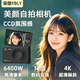 斐酷YBLY新品高清數碼照相機ccd學(xué)生黨平價(jià)入門(mén)級s90pro復古校園卡 夜空黑S90pro套餐一