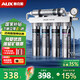 奧克斯（AUX）凈水器家用直飲廚下式自來水過濾器廚房前置凈水機(jī)超濾凈飲機(jī)一體機(jī)保留礦物質(zhì)大通量AU26 自行安裝（配水龍頭）