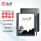 漢王（Hanvon）【重磅新品】智能手寫(xiě)辦公本M10mini 8.2英寸語(yǔ)音轉(zhuǎn)寫(xiě)電子書(shū)閱讀器墨水屏電紙書(shū)筆記本平板電腦