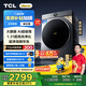 TCL 小黃人10公斤大眼萌AI超級筒 1.31洗凈比滾筒洗衣機全自動家用家電國家補貼以舊換新G100T7R-DIS