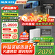 奧克斯（AUX）凈水器家用1000G廚下RO反滲透富鍶礦化加熱直飲一體機餐邊柜壁掛式管線機前置過濾器套裝 云瀑Mini凈水器+高端冷熱管線機