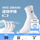 NIKE 3BRAND 耐克男女中長襪3雙裝2025夏季新款青少年運動襪子 亮白 10歲以上 9/11 【適合38碼以上】
