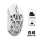 萬靈競(jìng)記萬靈花獸MiniPro鎂合金輕量化無線8k電競(jìng)鼠標(biāo)回報(bào)率3950 Mini Pro-白鷴(光微動(dòng))側(cè)裙無孔