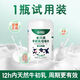 牛初乳咀嚼片40片兒童增強(qiáng)免疫力青少年成人強(qiáng)身健體補(bǔ)鈣免疫球蛋 藍(lán)帽功能:提高免疫力 體驗(yàn)1瓶裝*40g