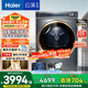 海爾（Haier）云溪2.0 雙擎熱泵烘干機 10KG家用干衣機 云溪376 殺菌祛螨除潮 HGY100-F376U1 家電國家補貼
