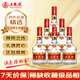 五糧液 2016年 第七代普五 濃香型白酒 52度 500ml*6瓶 整箱裝【原廠原箱】