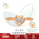 周生生七夕禮物鉆石戒指 萌芽系列 18K金鉆石戒指 93983R定價(jià) 11圈
