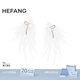 HEFANG何方珠寶白玫瑰羽毛耳環(huán)耳飾女士輕奢高級感生日禮物送女友老婆 白色