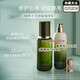 Iαmer海藍(lán)修護(hù)精萃水150ml臨期一年護(hù)膚品套裝送老婆七夕禮物女 水乳CP組合】水150ml+乳125ml