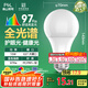 FSL佛山照明LED燈泡Ra97顯節(jié)能球泡豁免級(jí)藍(lán)光E27大螺口光源15W白光