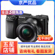 索尼 /Sony A6000 A6300 A6400 A6500 ZVE10 二手入門微單數(shù)碼相機(jī) 索尼微單a6000+16-50套機(jī)（顏色隨機(jī)） 95新