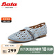 Bata奶奶鞋女2024夏季新款牛皮淺口單鞋3C171BQ4 灰藍(lán) 38