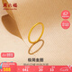周六福5D硬金素圈黃金戒指女七夕情人節(jié)禮物定價A0114680 13號 約0.49g 