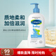 絲塔芙（Cetaphil）【保稅倉】Cetaphil baby絲塔芙嬰幼兒潤膚 400ml 1瓶 乳木果油潤膚乳