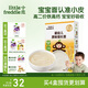 小皮（Little Freddie）嬰幼兒面條原味175g 寶寶面條兒童面條嬰幼兒輔食6-12個月