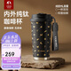 特美刻（TOMIC）純鈦保溫杯節(jié)日咖啡杯雙飲吸管杯精致禮盒裝水杯女畢業(yè)禮物