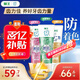 獅王（Lion）齒力佳進口酵素美白牙膏百花+鮮果+檸檬130g*3亮白護齦套裝抑菌