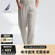 諾帝卡（NAUTICA）【大促爆款】男裝25春夏新款天絲亞麻休閑褲男PO5212 煙灰色053 M