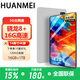 HUANMEI 平板電腦2025新款全網(wǎng)通5GWiFi二合一4K高清全面屏十核120hz驍龍8+高刷游戲娛樂辦公ipad 曜石灰 驍龍16G+1024G/1T全網(wǎng)通+大禮包 柔光版14英 Pro
