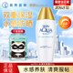曼秀雷敦（MENTHOLATUM）新碧小金帽防曬霜清爽保濕不油膩男女面部全身隔離紫外線 spf50+水感防曬露80g