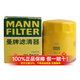 曼牌（MANNFILTER）機(jī)油濾芯適用于 馬自達(dá)睿翼 2.5L(原車(chē)為鐵機(jī)濾)