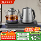 友家鋪?zhàn)樱˙iooner）純鈦全自動(dòng)上水電熱水壺茶臺(tái)燒水壺茶桌茶幾嵌入式一體機(jī)電茶壺茶具電茶爐套裝 S82純鈦蒸茶款 