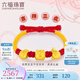 六福珠寶足金硬金吉祥虎頭BB黃金轉(zhuǎn)運(yùn)珠路路通寶寶禮計(jì)價(jià)HIGTBB0002 2.36克(含工費(fèi)640元)