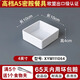 甜雅靜鹵菜鹵味展示盤(pán)托盤(pán)密胺熟食盤(pán)子白色長(cháng)方形深盤(pán)商用鴨貨涼菜盤(pán) XYM111064 加厚耐120度 滿(mǎn)5送1食