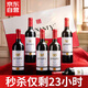 王朝臻選赤霞珠干紅葡萄酒750ml*6瓶 國(guó)產(chǎn)紅酒中秋禮品 禮盒整箱聚會(huì)