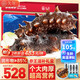 久年大連即食海參1000g10-18只京東自營(yíng) 固形物超85% 遼刺參海鮮禮盒